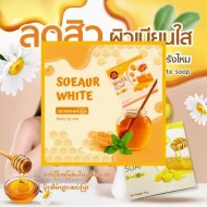 SOE AURA white soap ဝက္ျခံ အဖုေတြ သက္သာေစပီး ဝက္ျခံ အျမစ္ပါ ျဖတ္ေပးတဲ့ ပိုးဥ ဆပ္ျပာ