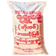 SHWE BO JASMINE HEALTHY RICE LOW FAT ရွှေဘို ပေါ်ဆန်းမွှေး စစ်စစ် 5 KG